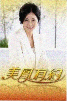草草浮力影院第 04 架访谈档案未剪辑访谈编号卡封面